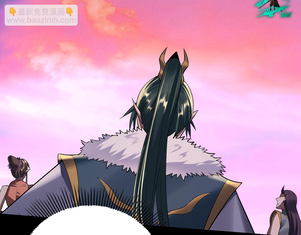 我！天命大反派（隔週雙更） - 第191話 棋差一步(1/3) - 6