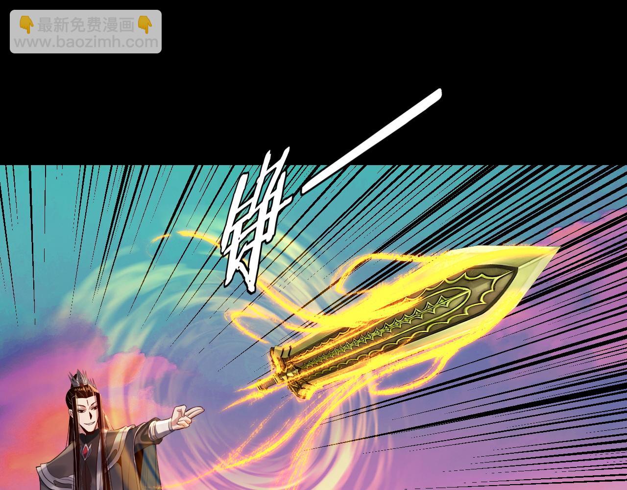 我！天命大反派（隔週雙更） - 第191話 棋差一步(1/3) - 2
