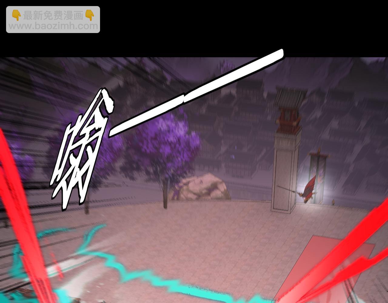 我！天命大反派（隔週雙更） - 第191話 棋差一步(1/3) - 3