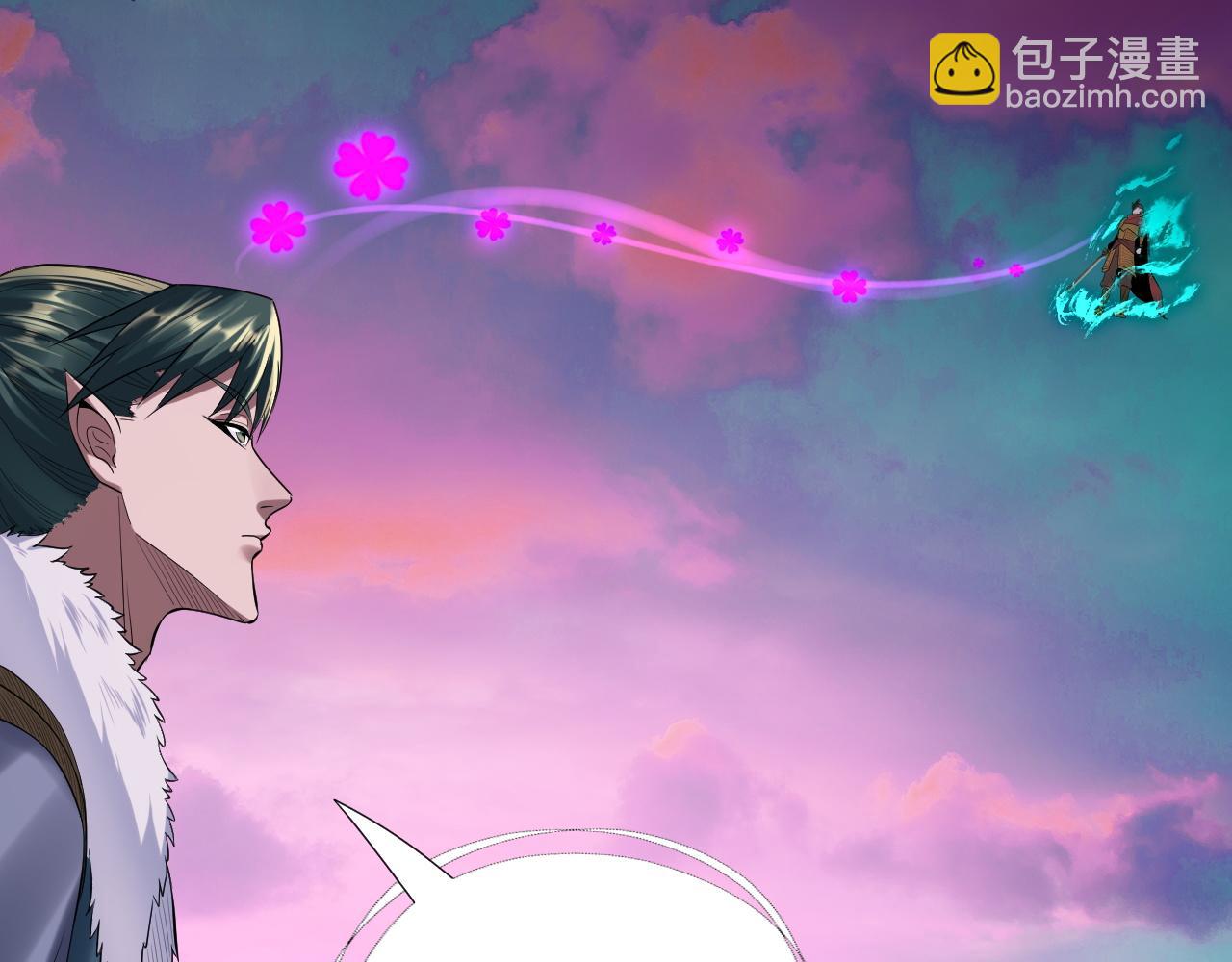 我！天命大反派（隔週雙更） - 第191話 棋差一步(2/3) - 2