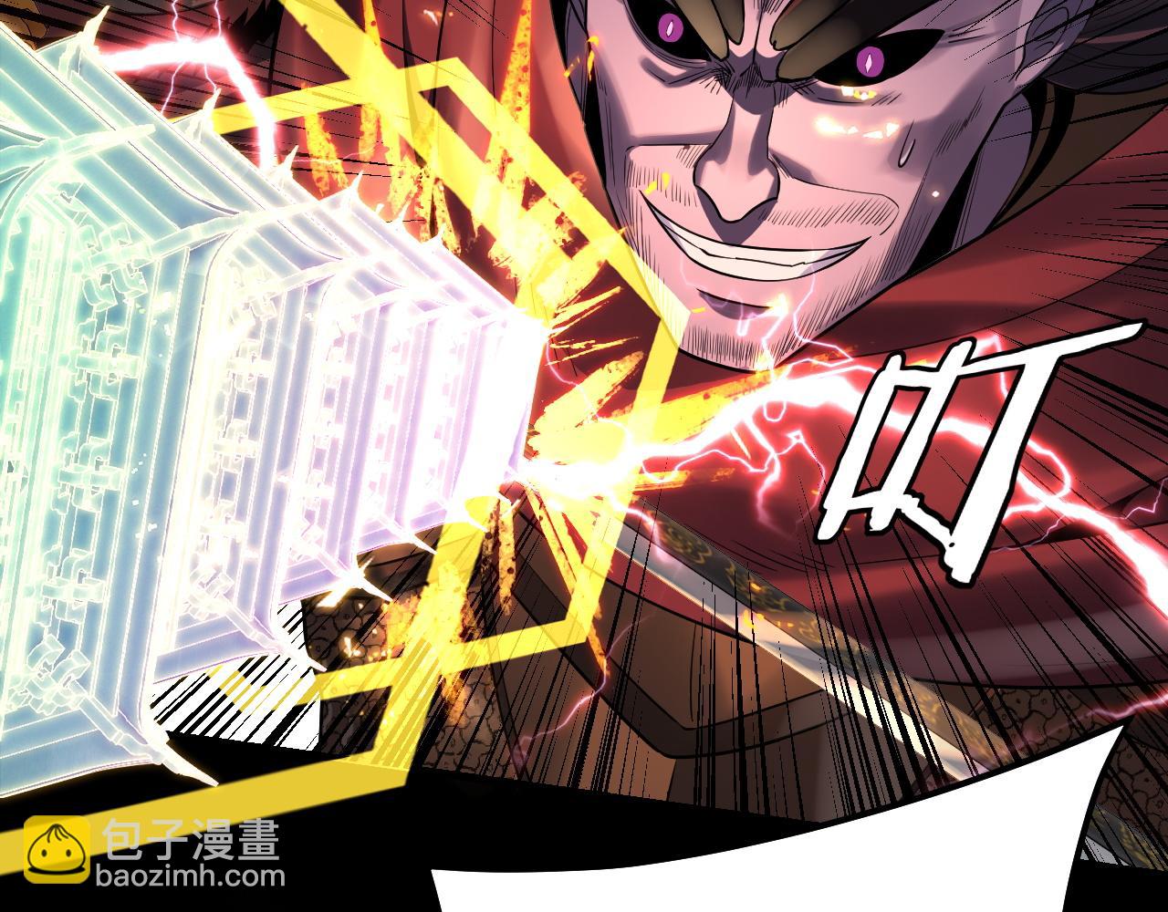 我！天命大反派（隔週雙更） - 第191話 棋差一步(2/3) - 7