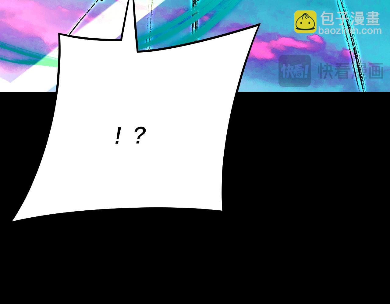 我！天命大反派（隔週雙更） - 第191話 棋差一步(2/3) - 2