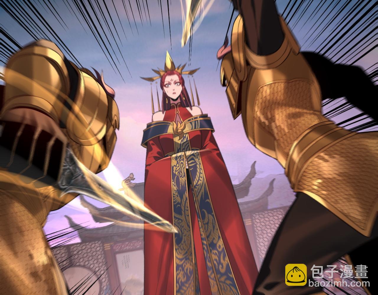 我！天命大反派（隔週雙更） - 第191話 棋差一步(2/3) - 4