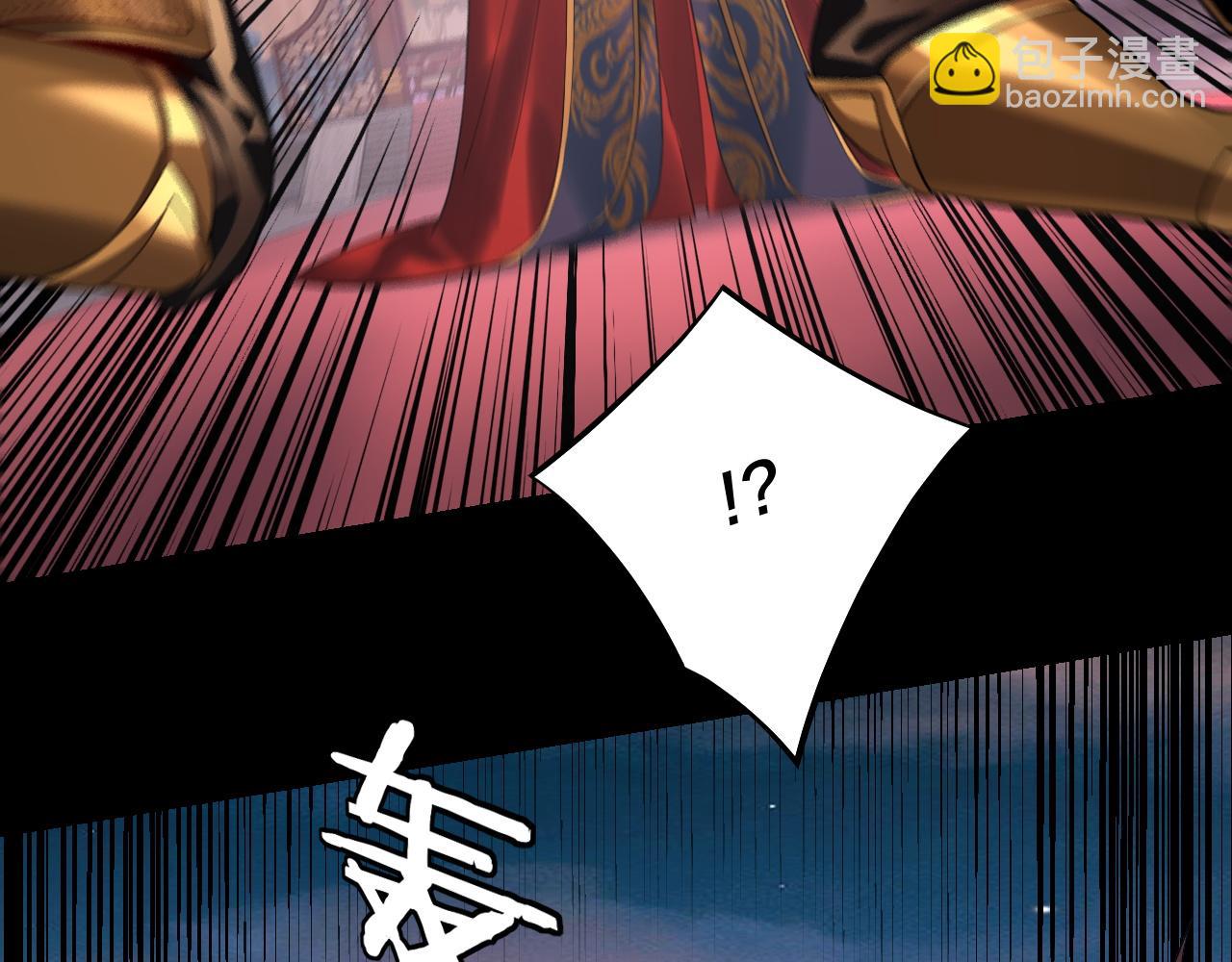 我！天命大反派（隔週雙更） - 第191話 棋差一步(2/3) - 5
