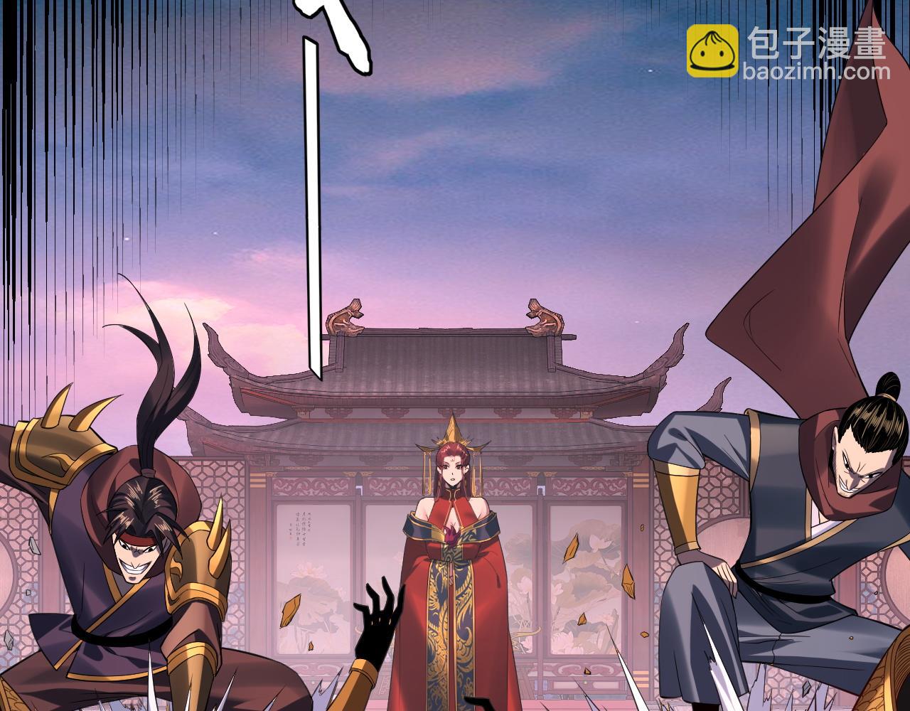 我！天命大反派（隔週雙更） - 第191話 棋差一步(2/3) - 6