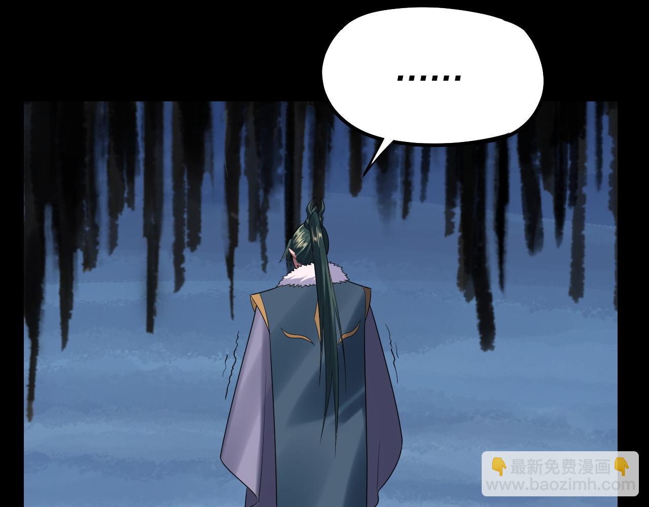 我！天命大反派（隔週雙更） - 第191話 棋差一步(2/3) - 1