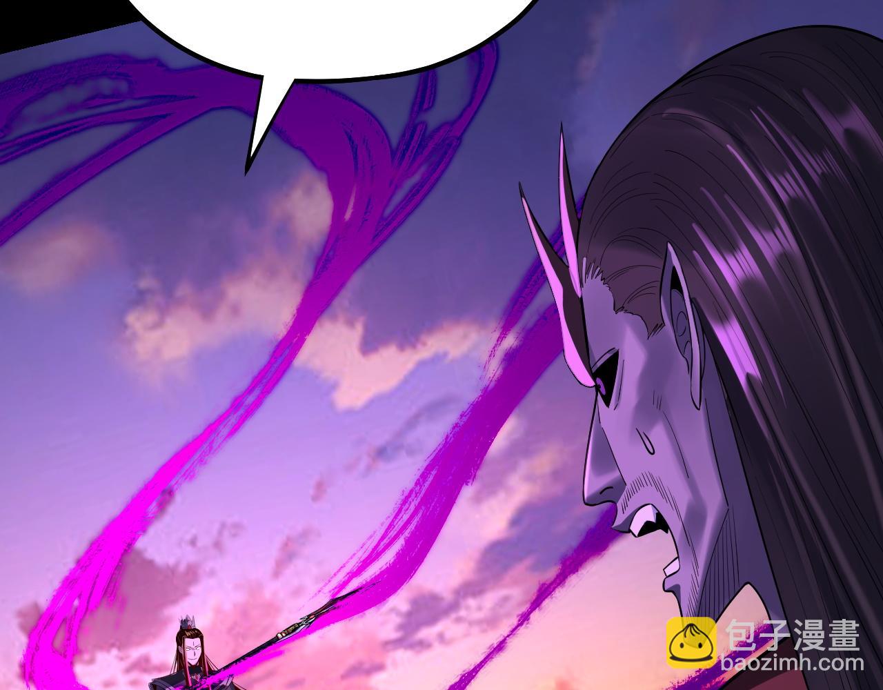 我！天命大反派（隔週雙更） - 第191話 棋差一步(2/3) - 1