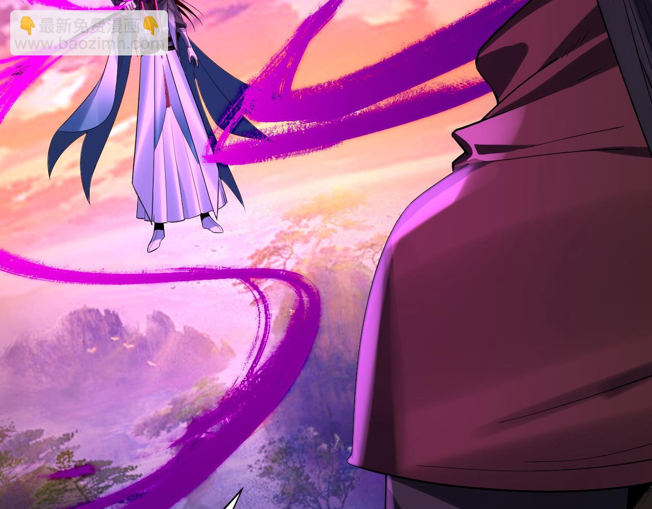 我！天命大反派（隔週雙更） - 第191話 棋差一步(2/3) - 2
