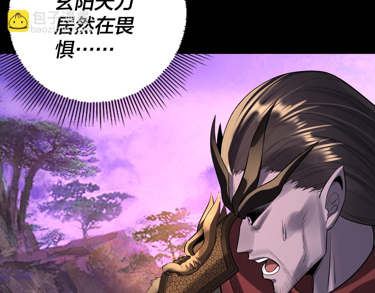 我！天命大反派（隔週雙更） - 第191話 棋差一步(2/3) - 8