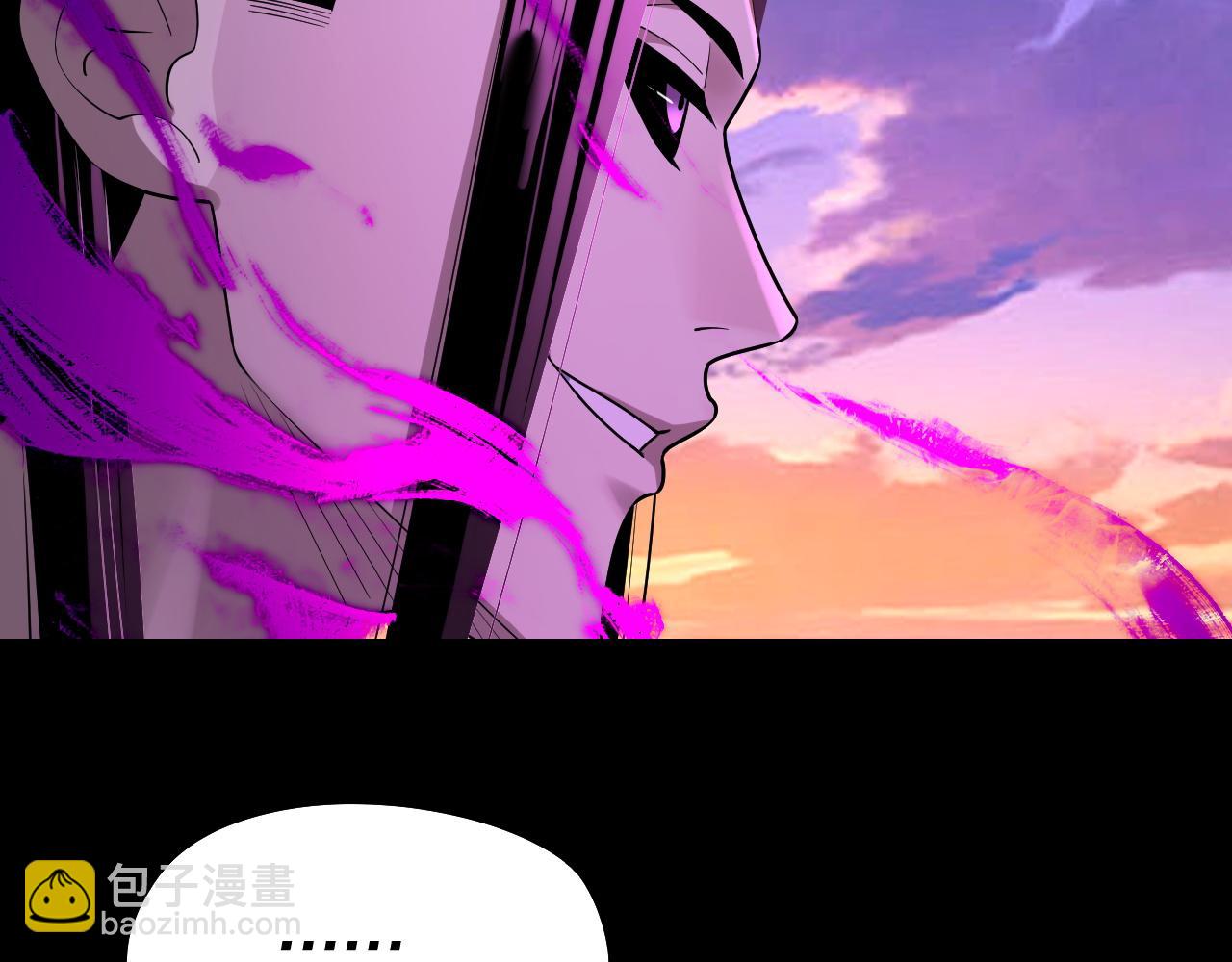 我！天命大反派（隔週雙更） - 第191話 棋差一步(2/3) - 3