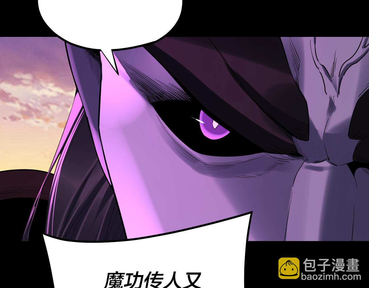 我！天命大反派（隔週雙更） - 第191話 棋差一步(2/3) - 4
