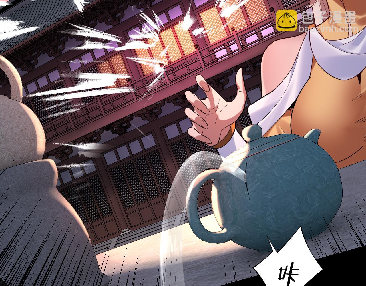 我！天命大反派（隔週雙更） - 194話 囊中之物？(2/3) - 3