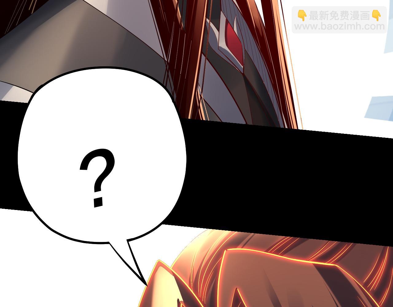我！天命大反派（隔週雙更） - 194話 囊中之物？(2/3) - 1