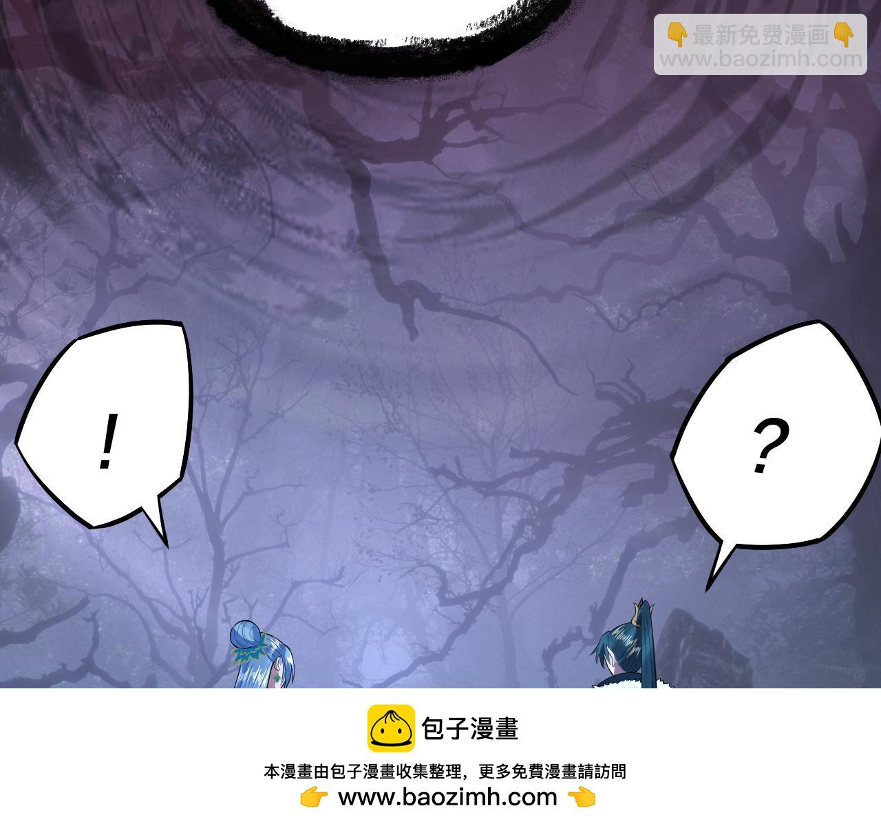 我！天命大反派（隔週雙更） - 195話 君若溪(2/3) - 6