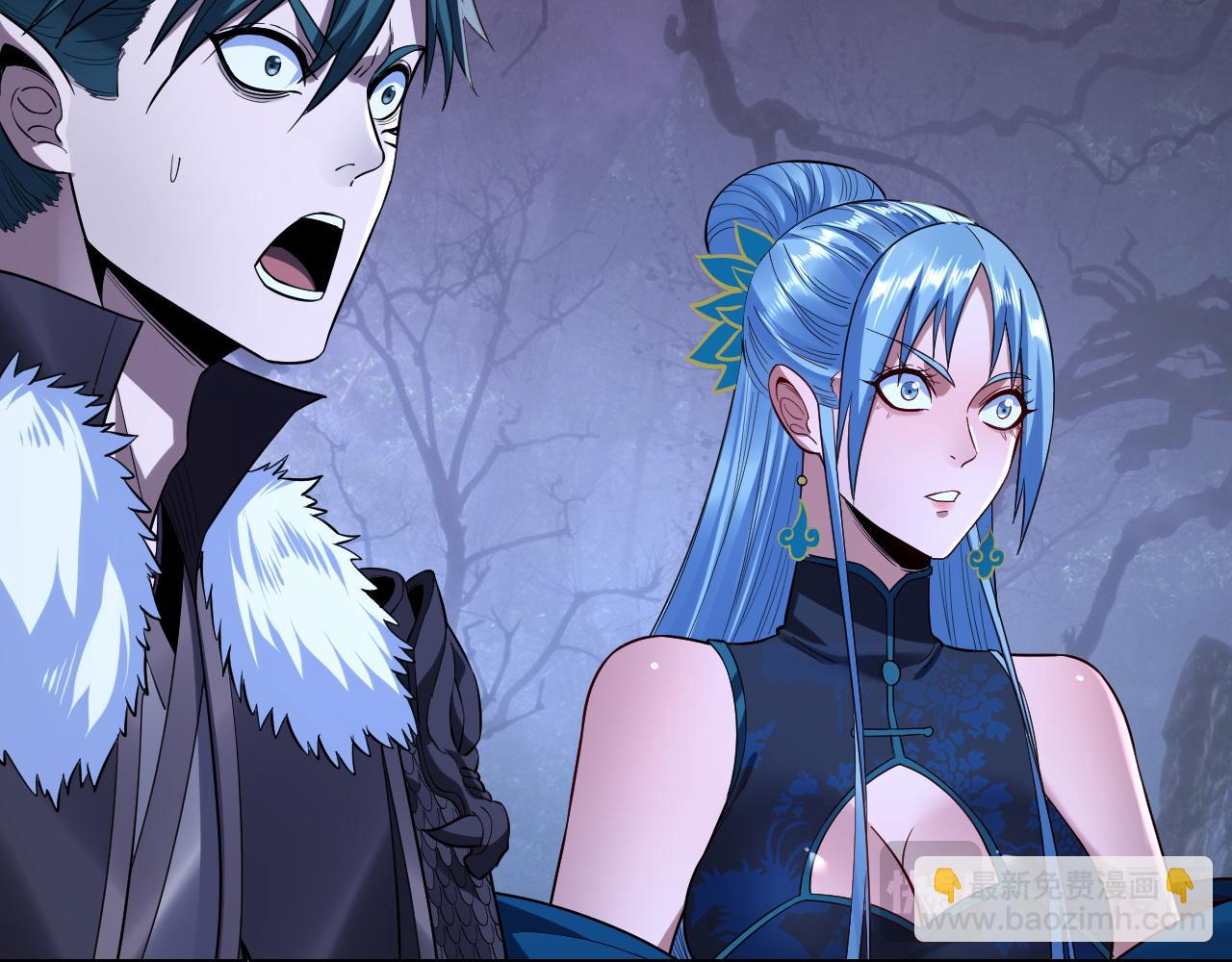 我！天命大反派（隔週雙更） - 195話 君若溪(3/3) - 7