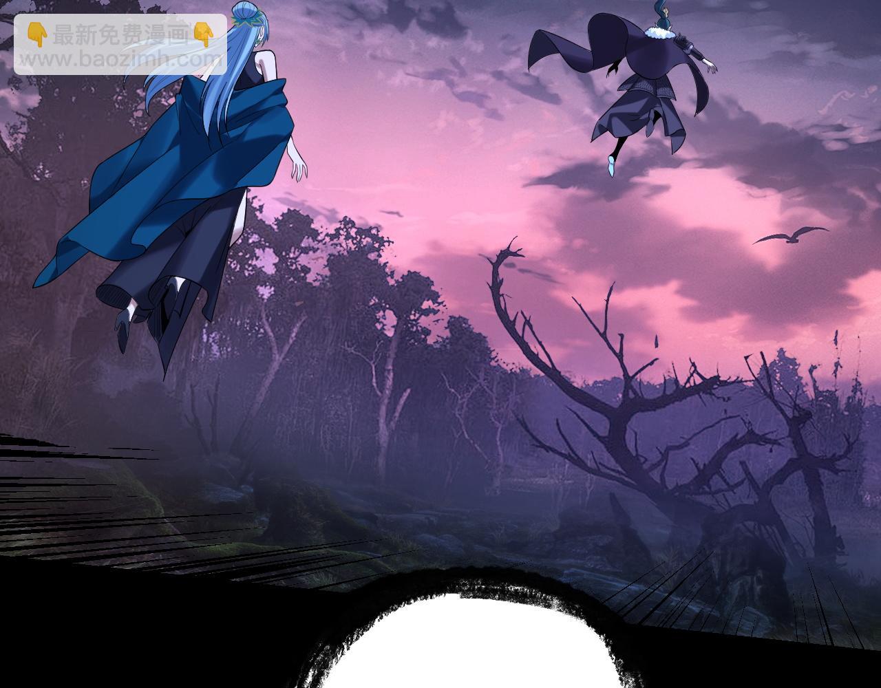 我！天命大反派（隔週雙更） - 195話 君若溪(3/3) - 3