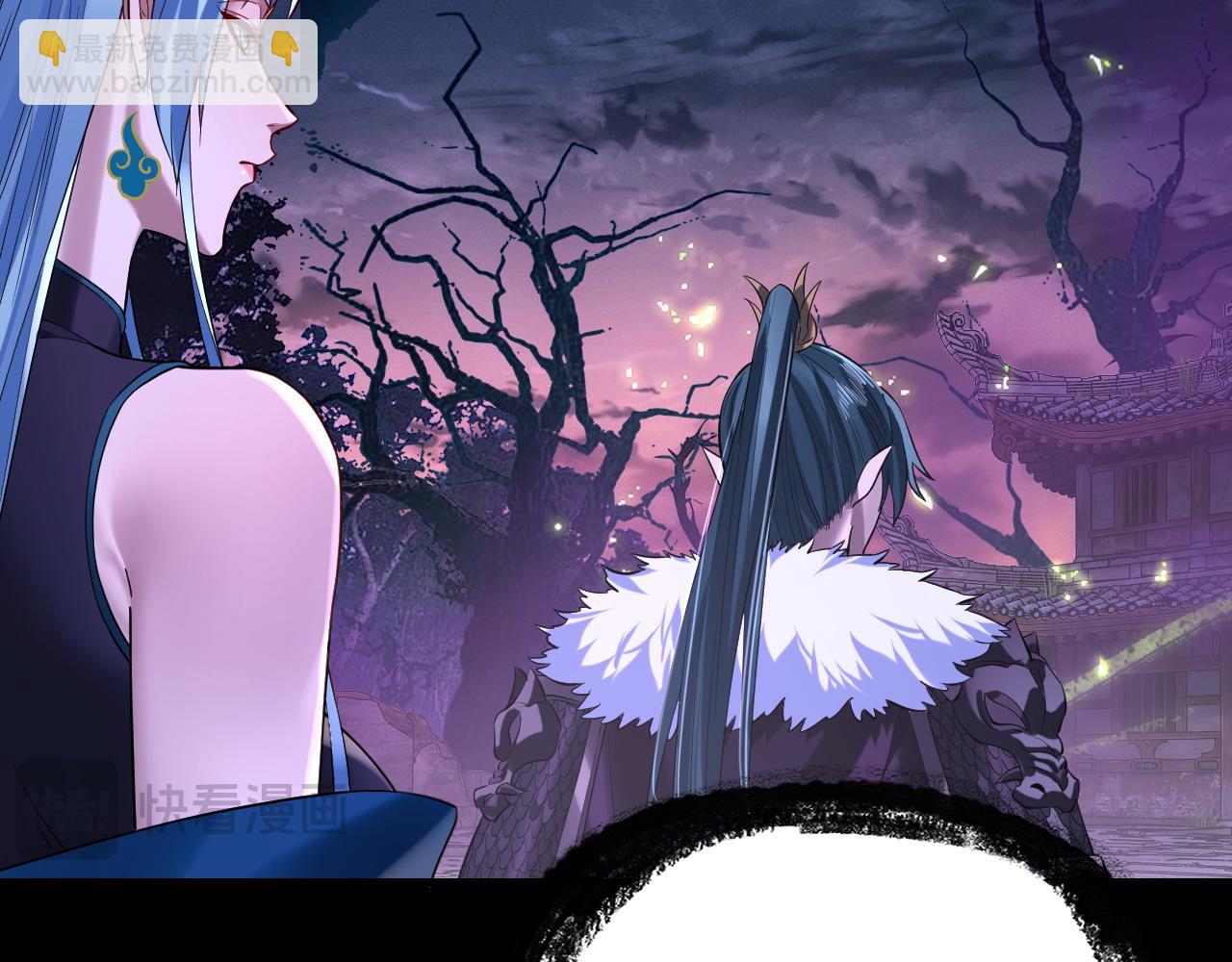 我！天命大反派（隔週雙更） - 195話 君若溪(3/3) - 3