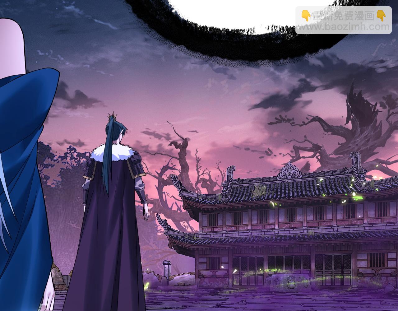 我！天命大反派（隔週雙更） - 195話 君若溪(3/3) - 6