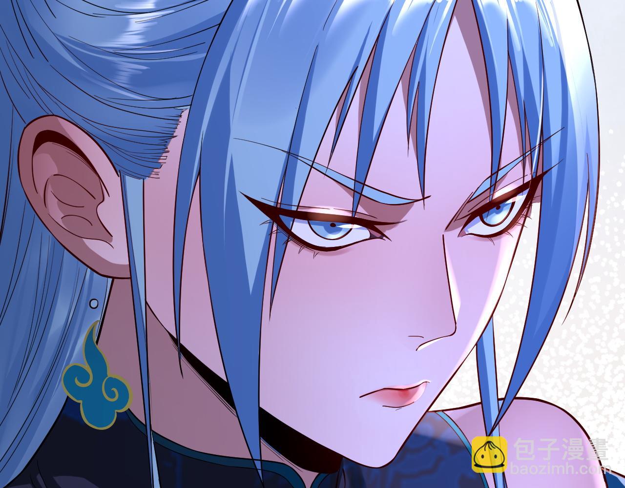 我！天命大反派（隔週雙更） - 195話 君若溪(3/3) - 6