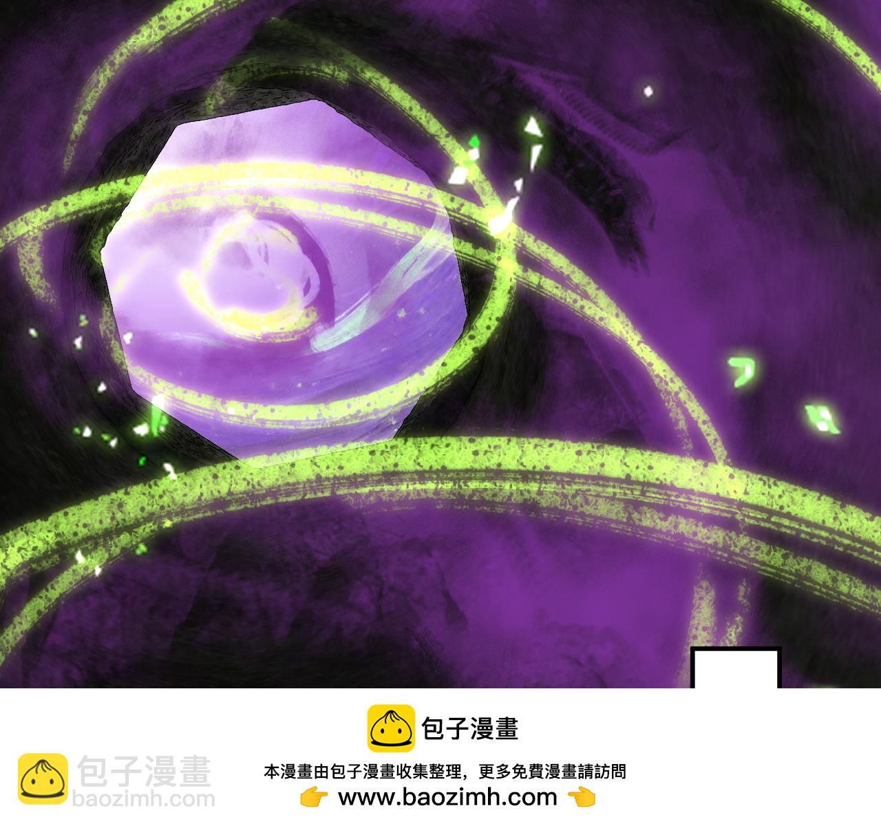 我！天命大反派（隔週雙更） - 195話 君若溪(3/3) - 6