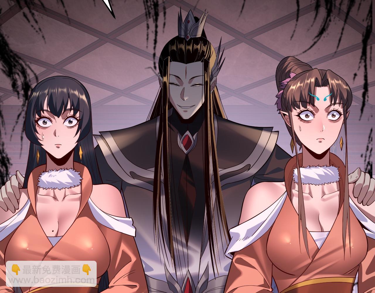 我！天命大反派（隔週雙更） - 195話 君若溪(1/3) - 6