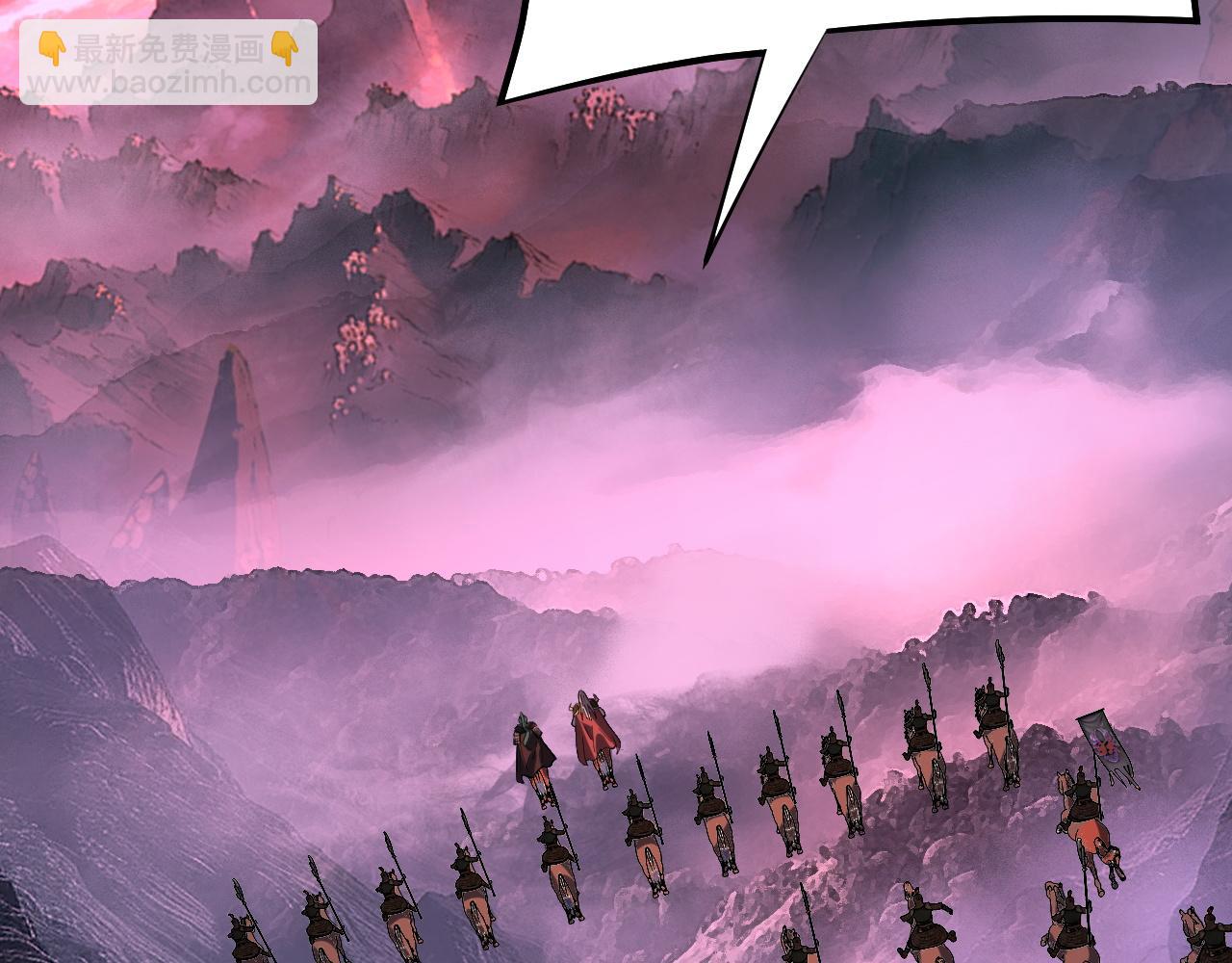 我！天命大反派（隔週雙更） - 195話 君若溪(1/3) - 1