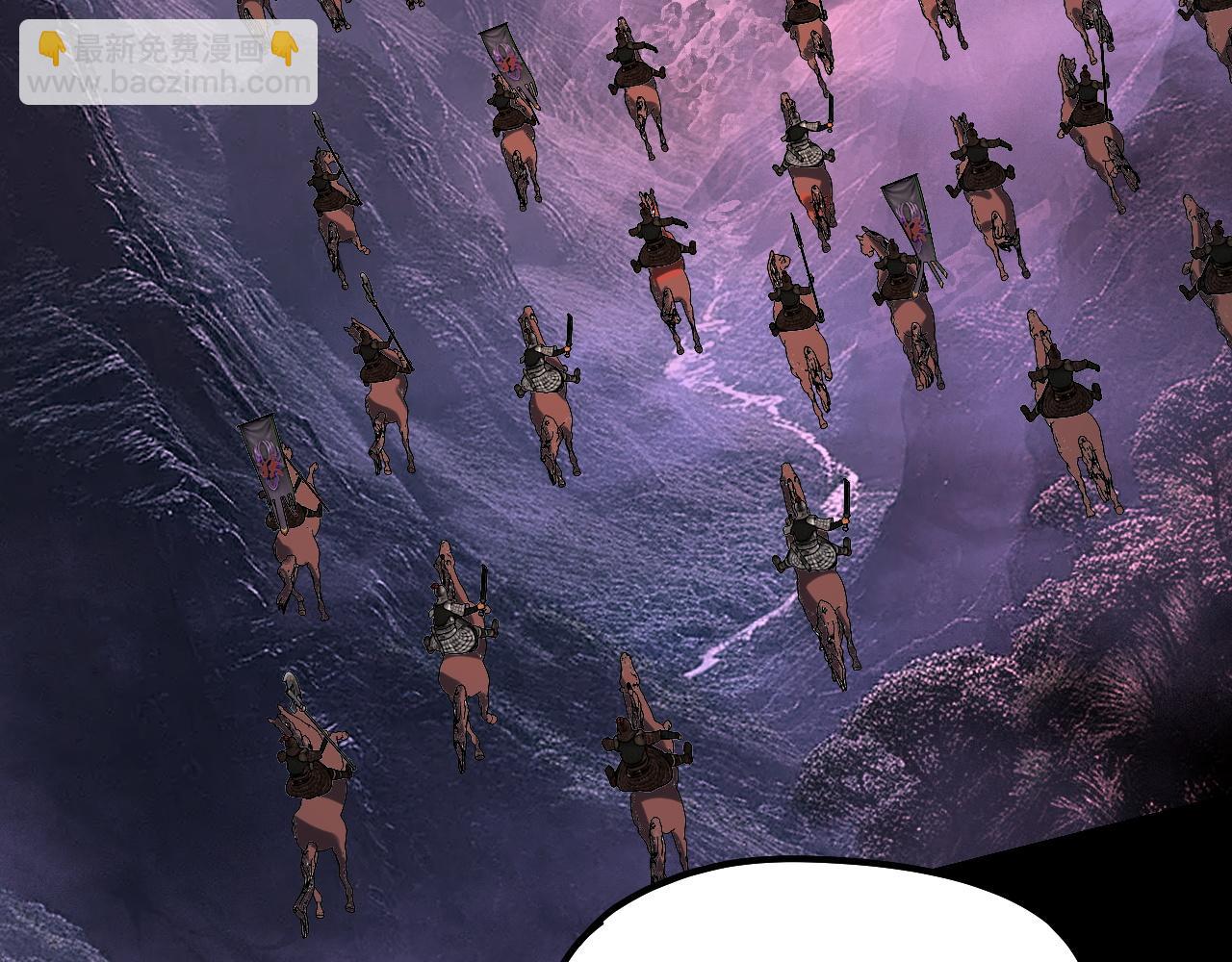 我！天命大反派（隔週雙更） - 195話 君若溪(1/3) - 2