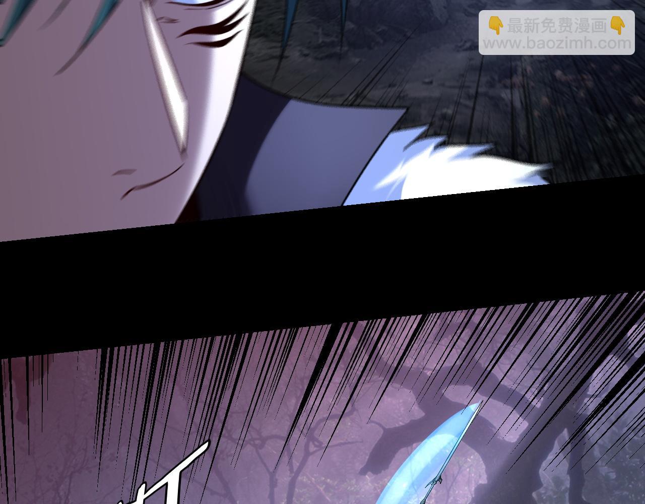 我！天命大反派（隔週雙更） - 195話 君若溪(1/3) - 1