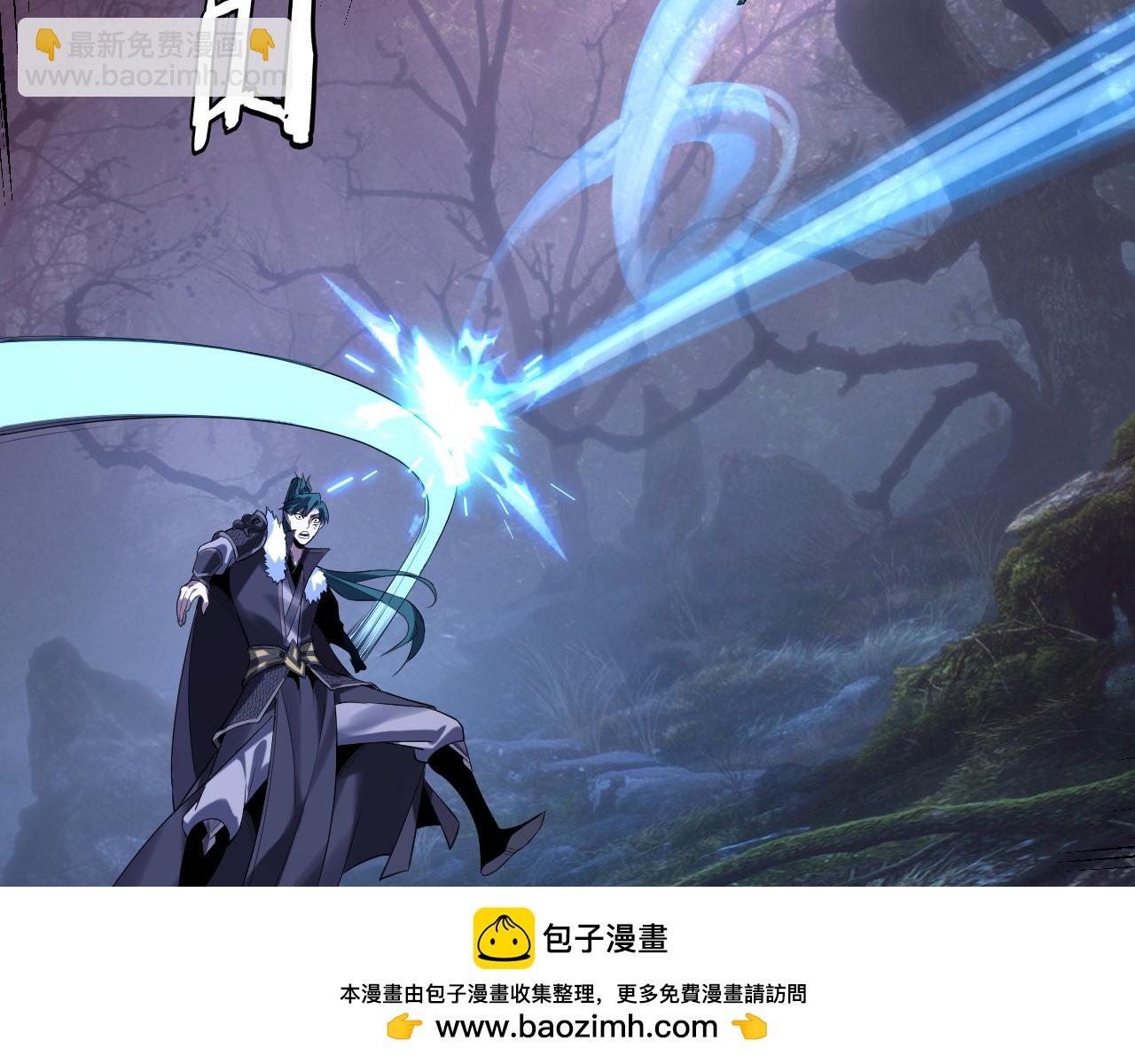 我！天命大反派（隔週雙更） - 195話 君若溪(1/3) - 2