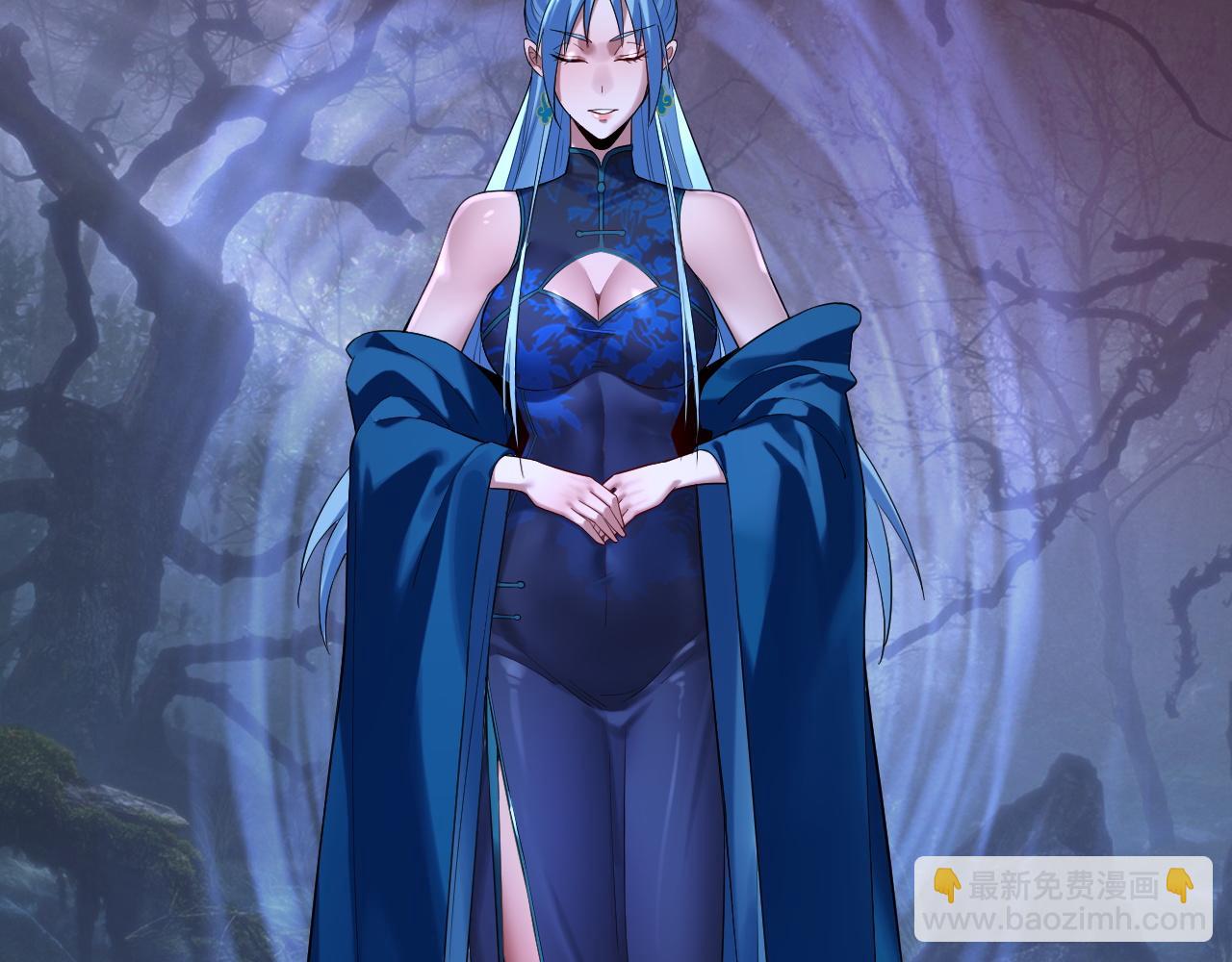 我！天命大反派（隔週雙更） - 195話 君若溪(2/3) - 7