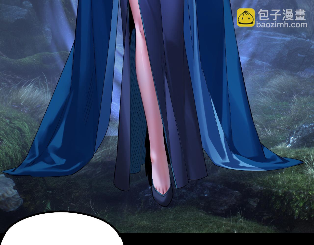 我！天命大反派（隔週雙更） - 195話 君若溪(2/3) - 8