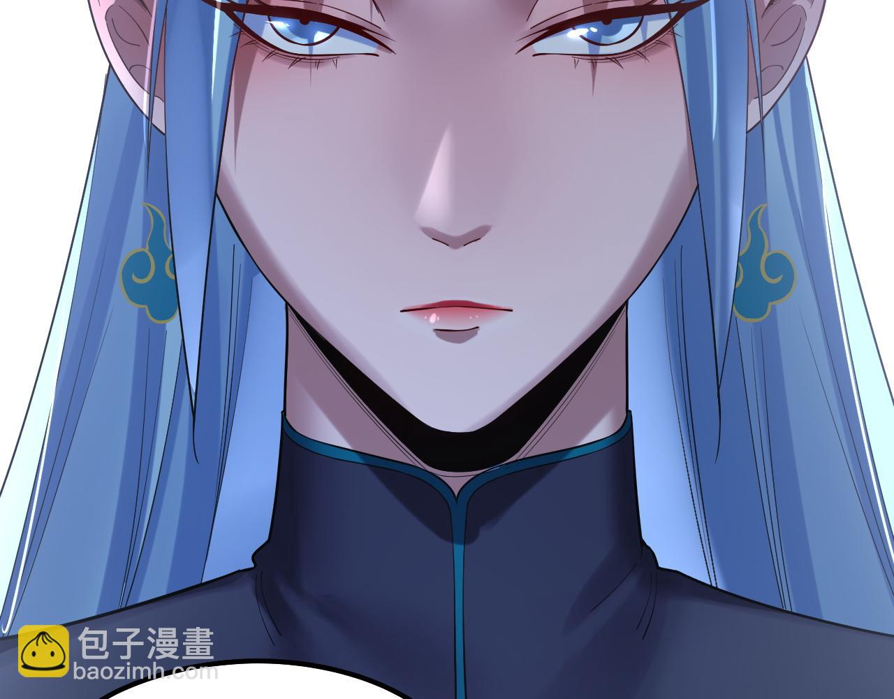 我！天命大反派（隔週雙更） - 195話 君若溪(2/3) - 3