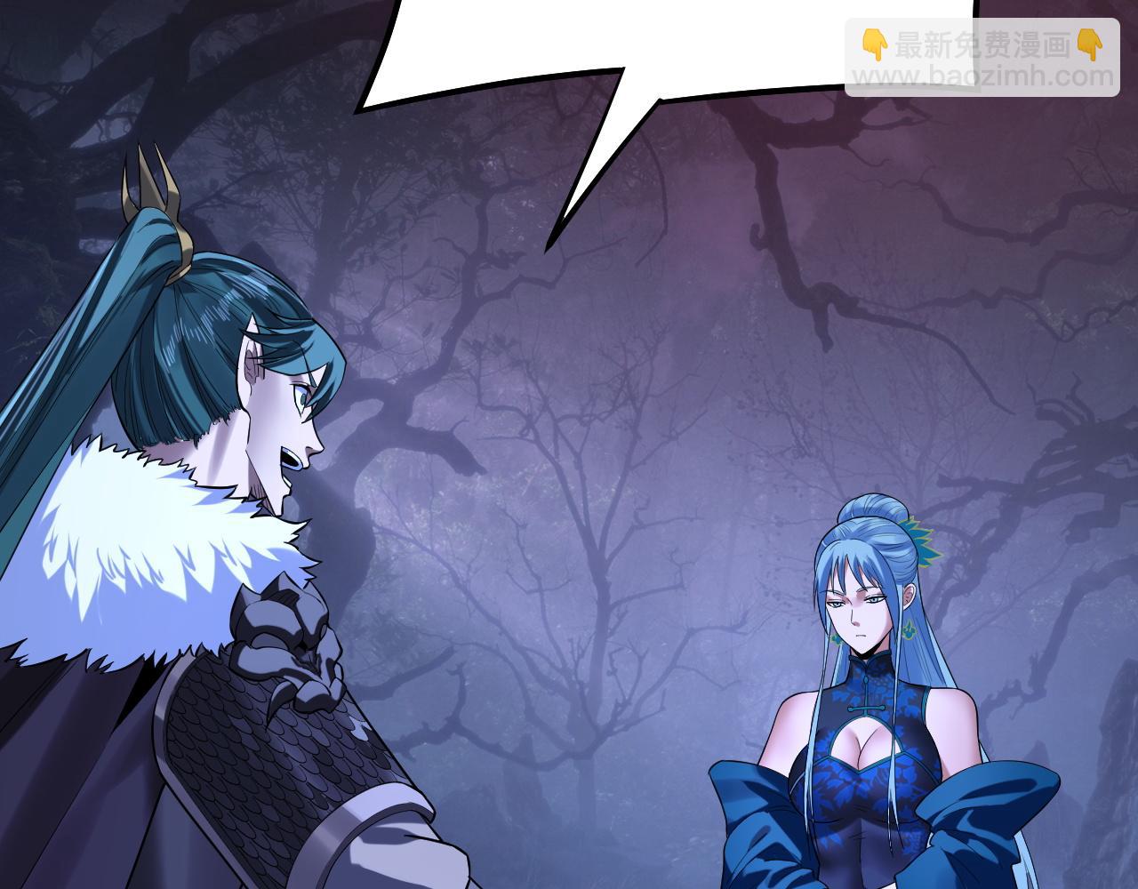 我！天命大反派（隔週雙更） - 195話 君若溪(2/3) - 5