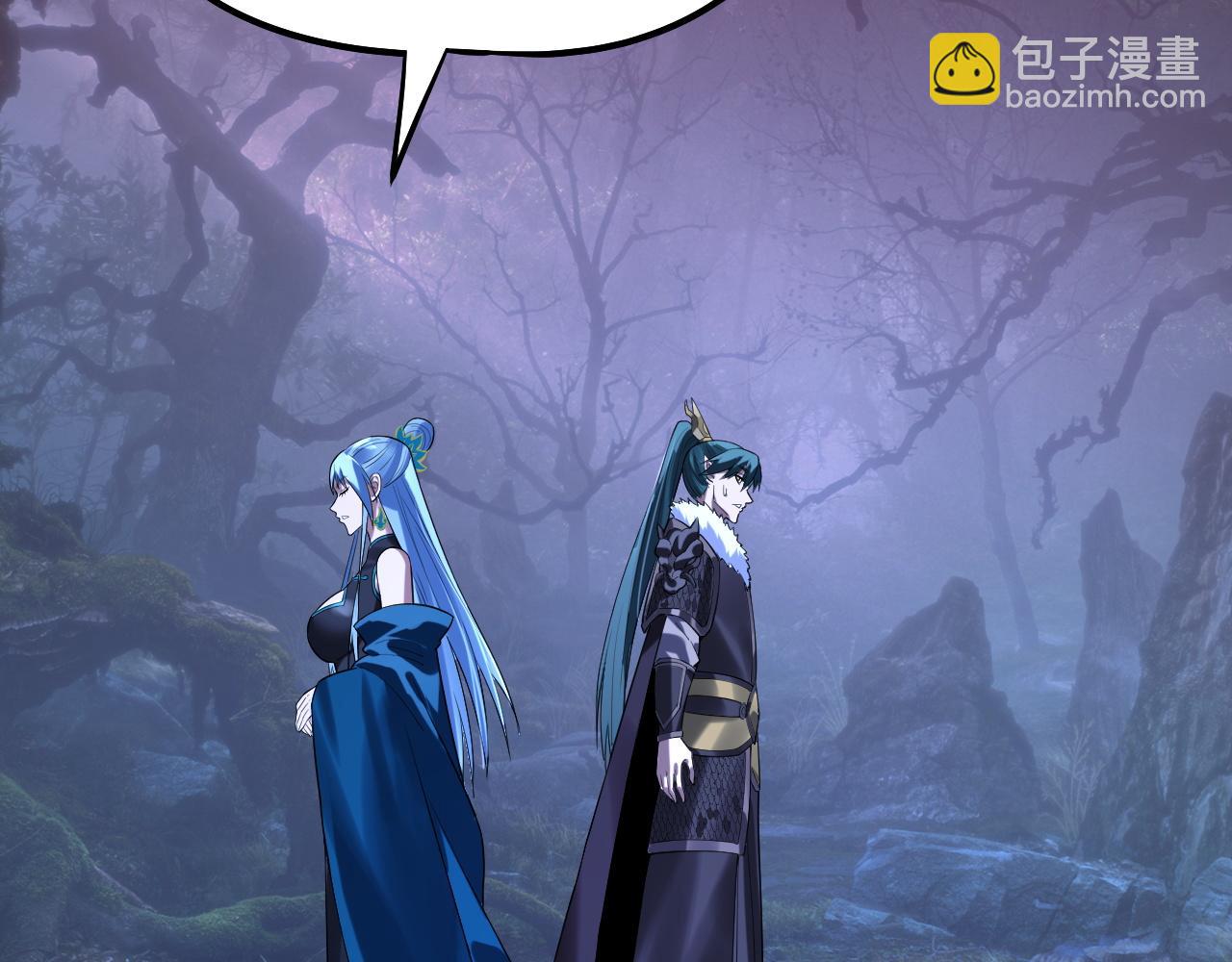 我！天命大反派（隔週雙更） - 195話 君若溪(2/3) - 1