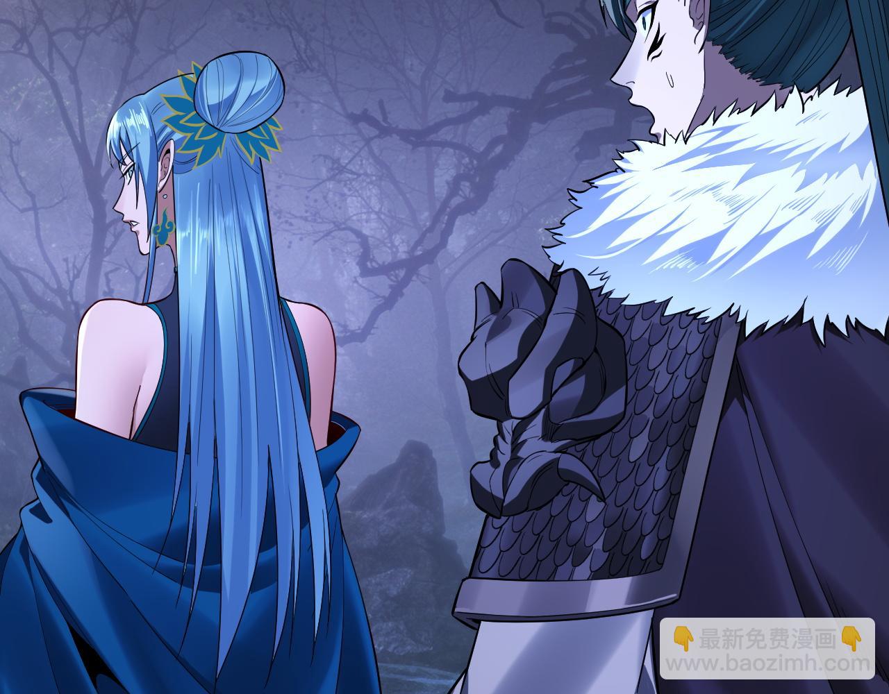 我！天命大反派（隔週雙更） - 195話 君若溪(2/3) - 5