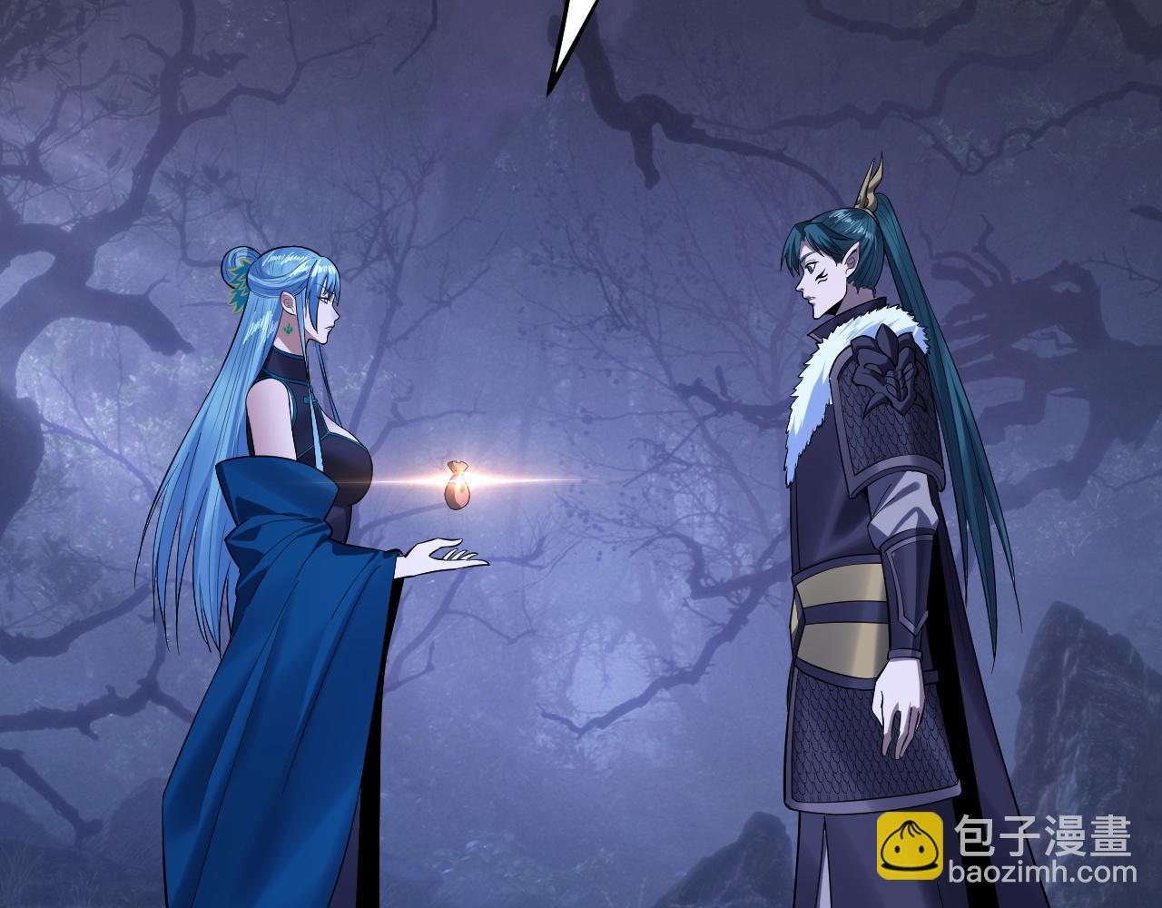 我！天命大反派（隔週雙更） - 195話 君若溪(2/3) - 5