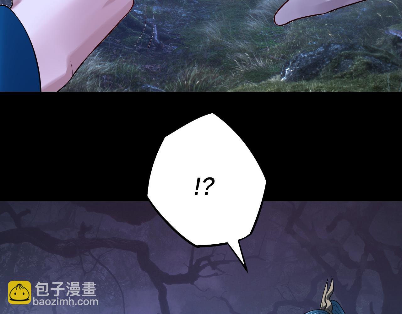 我！天命大反派（隔週雙更） - 195話 君若溪(2/3) - 3