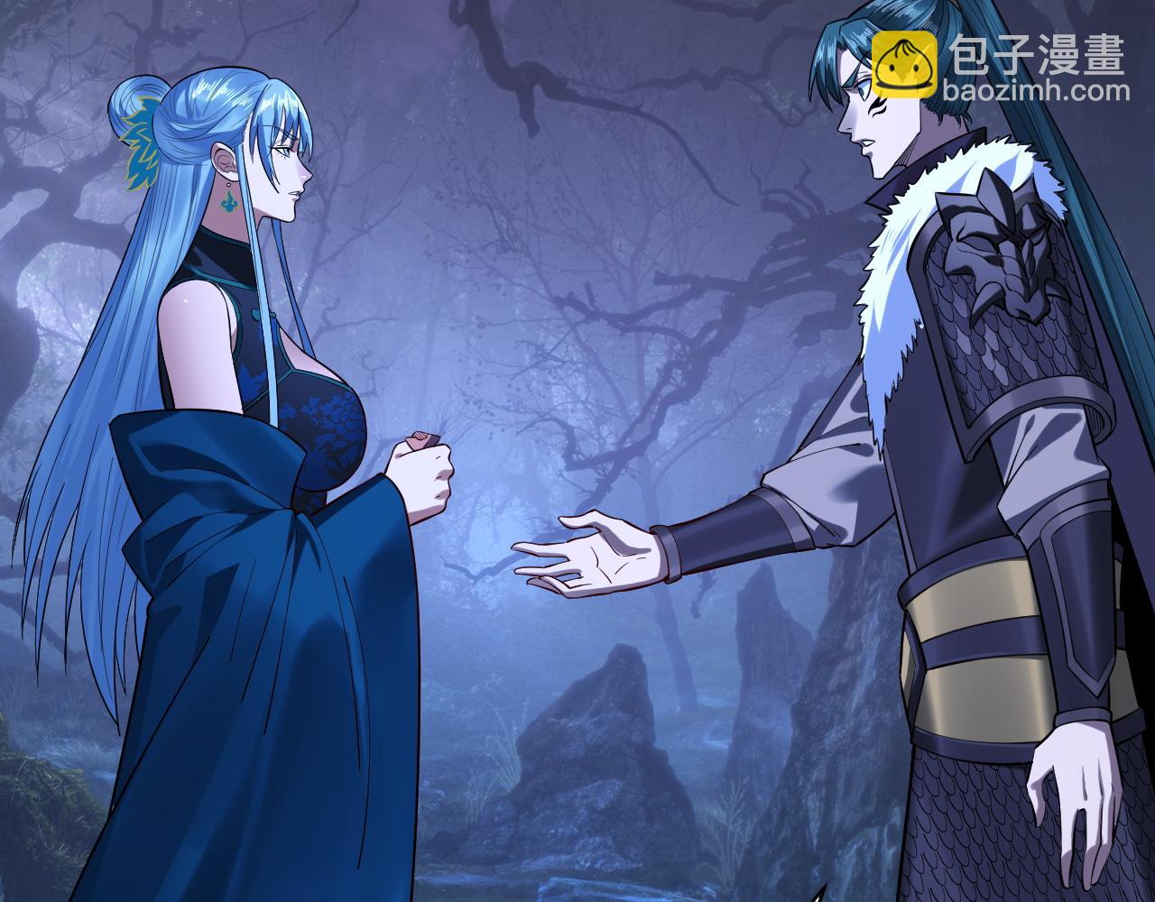 我！天命大反派（隔週雙更） - 195話 君若溪(2/3) - 4