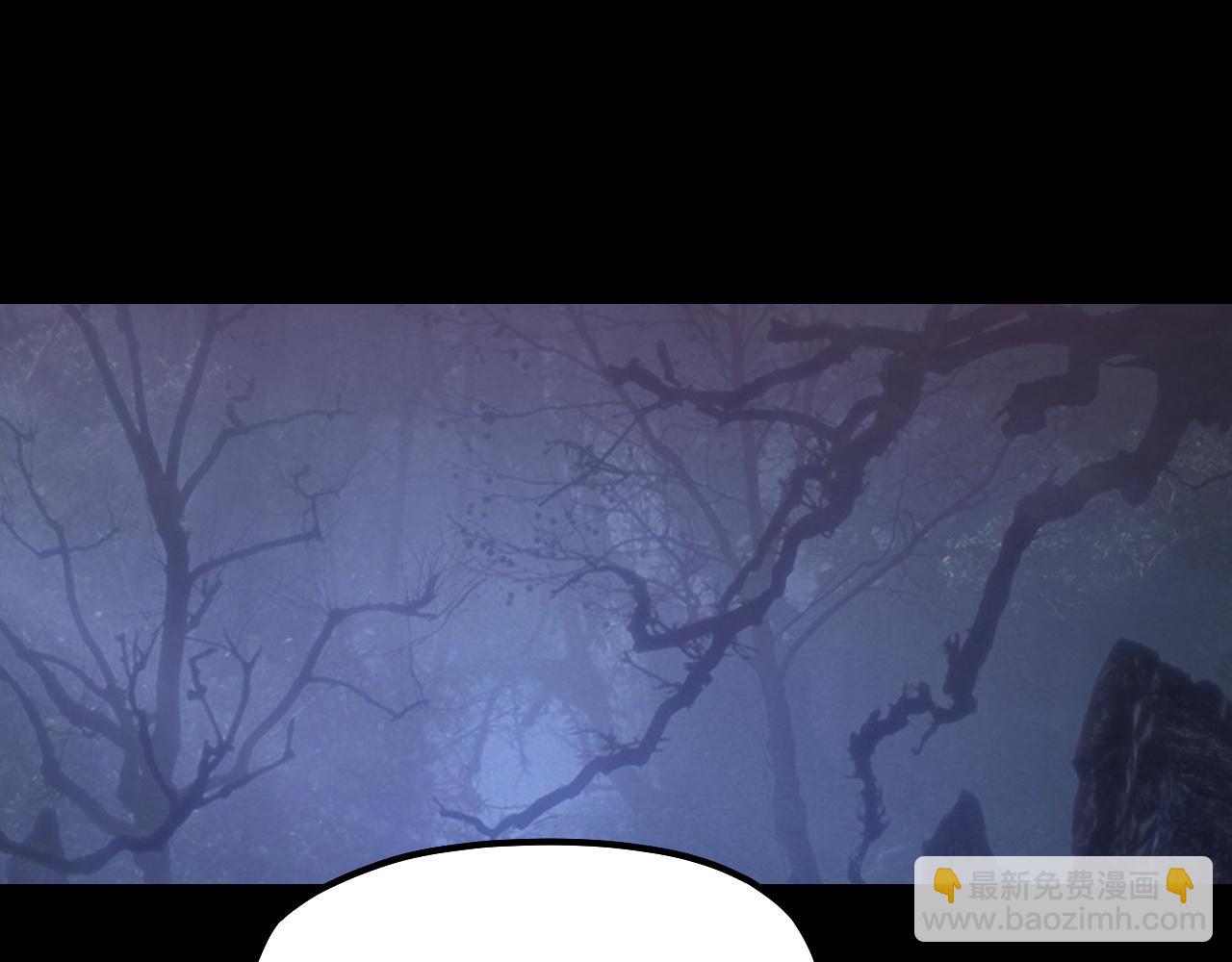 我！天命大反派（隔週雙更） - 195話 君若溪(2/3) - 4