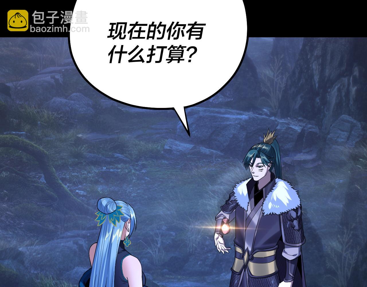 我！天命大反派（隔週雙更） - 195話 君若溪(2/3) - 5