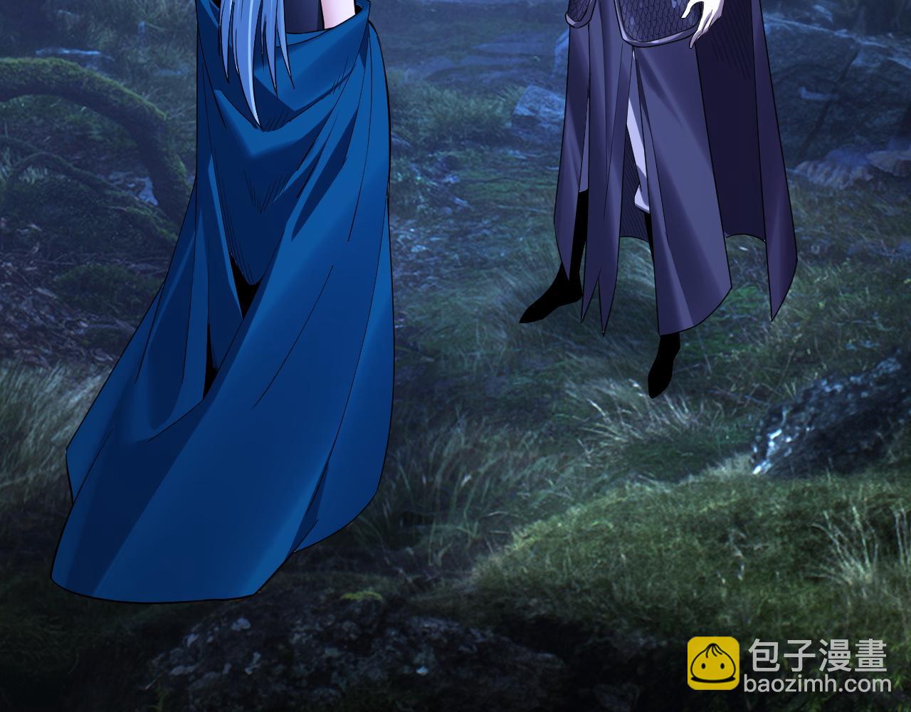 我！天命大反派（隔週雙更） - 195話 君若溪(2/3) - 6