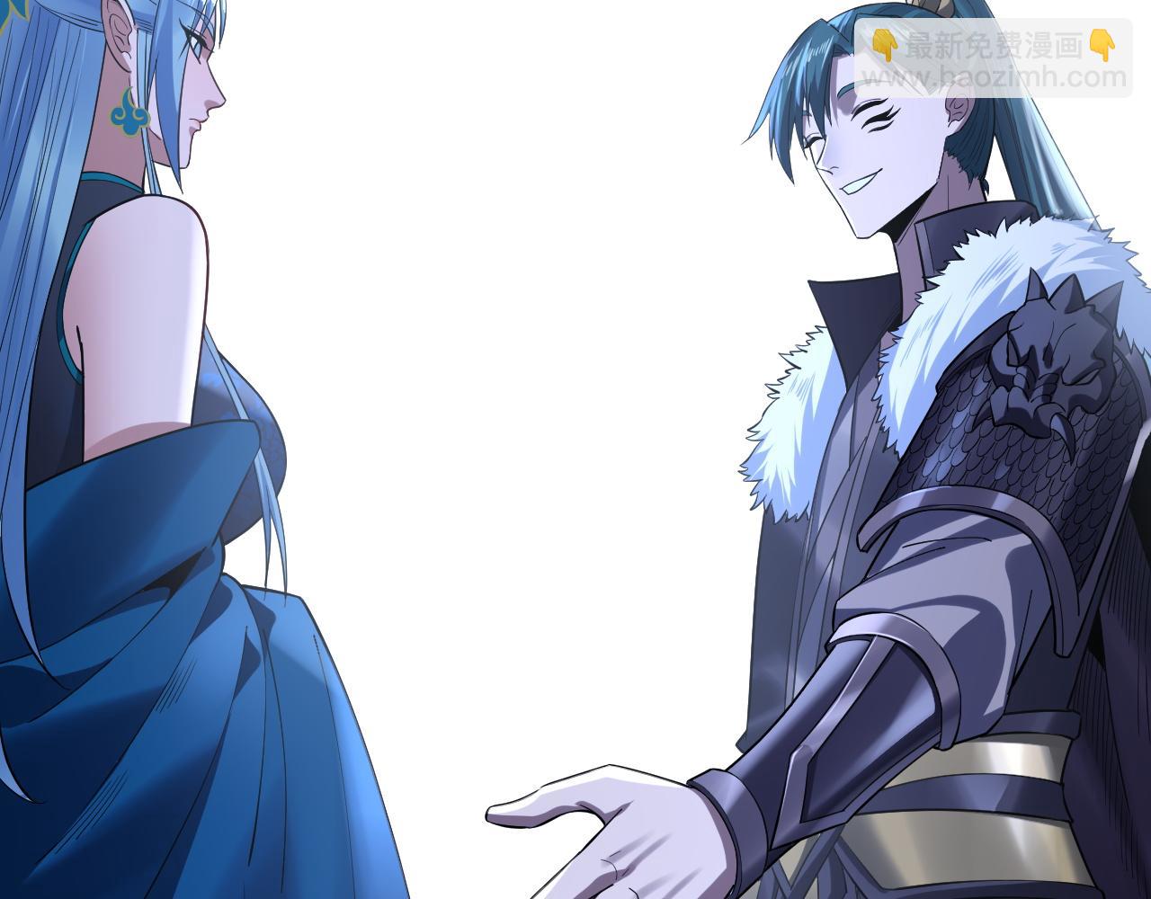 我！天命大反派（隔週雙更） - 195話 君若溪(2/3) - 1