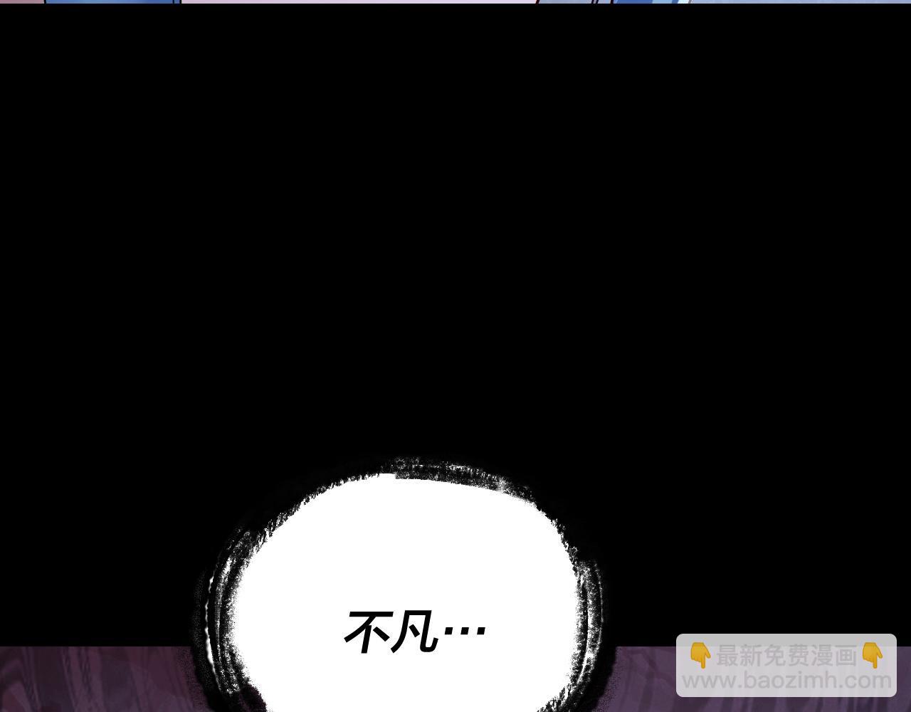 我！天命大反派（隔週雙更） - 195話 君若溪(2/3) - 5