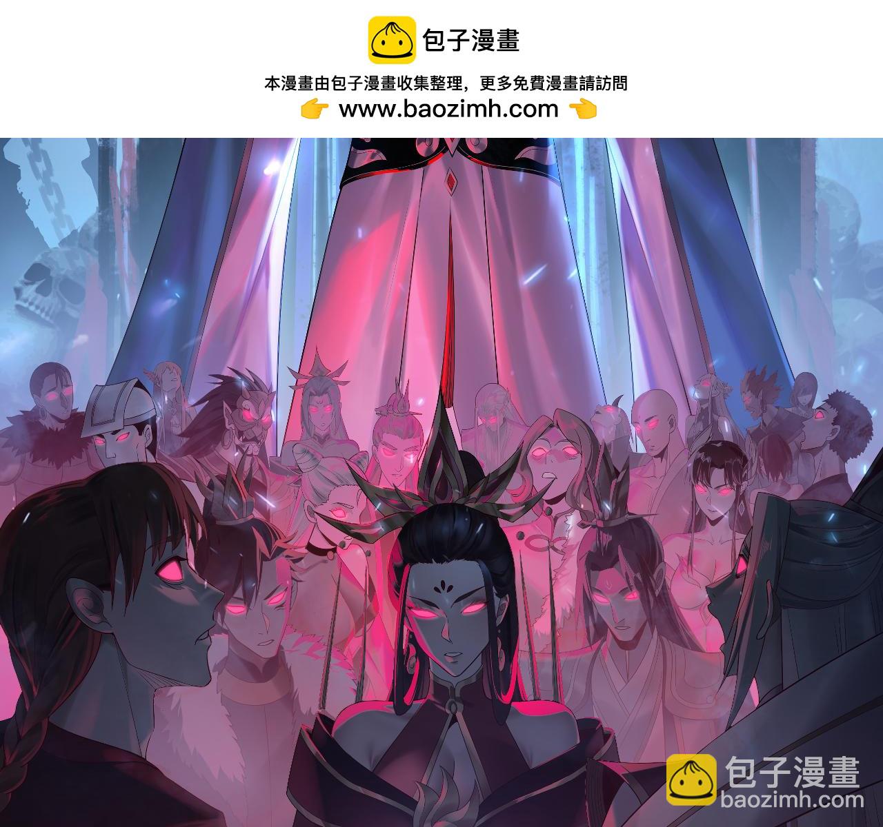 我！天命大反派（隔週雙更） - 第197話 殺掉(1/3) - 2