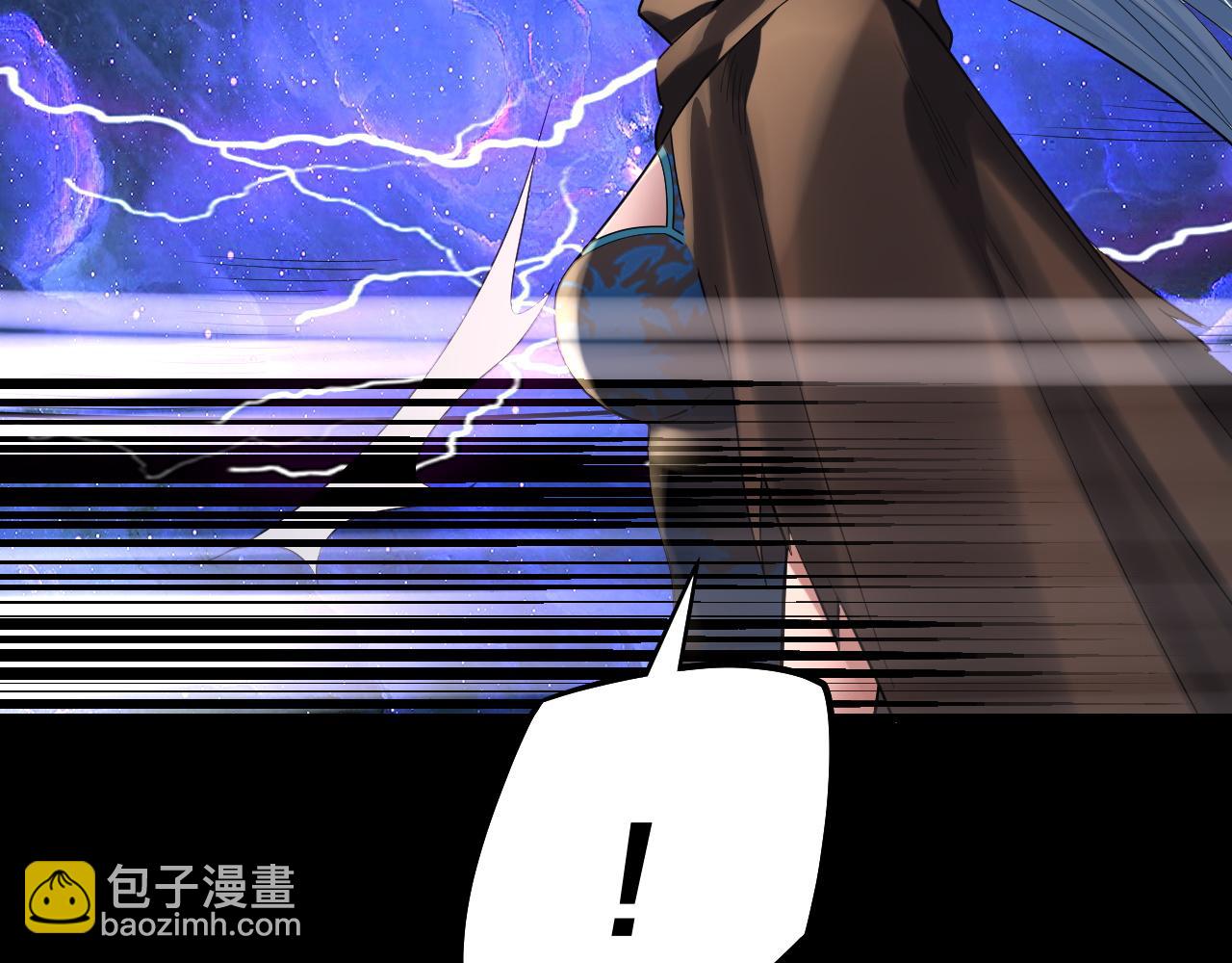 我！天命大反派（隔週雙更） - 第193話 拆穿(3/3) - 6