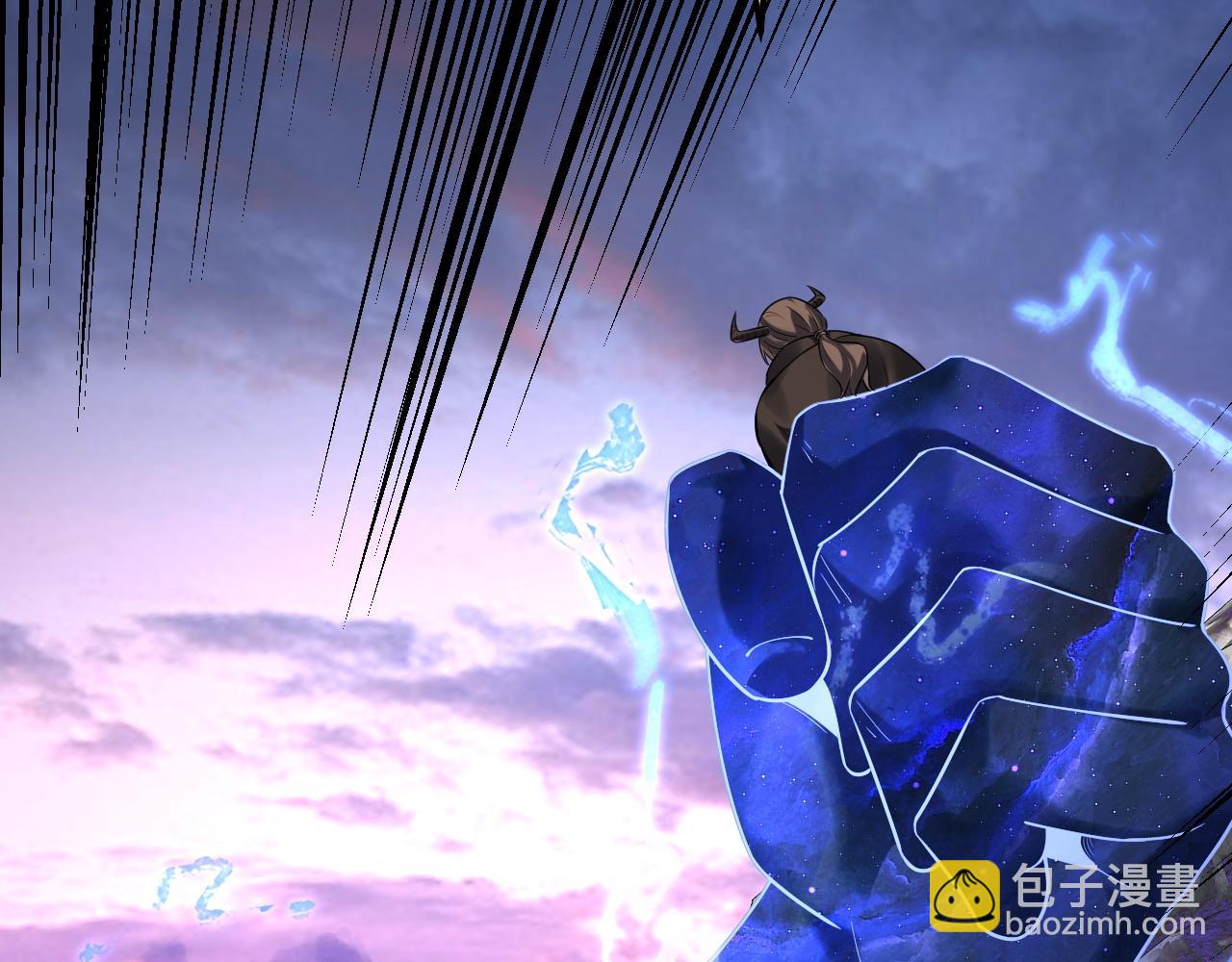 我！天命大反派（隔週雙更） - 第193話 拆穿(3/3) - 2