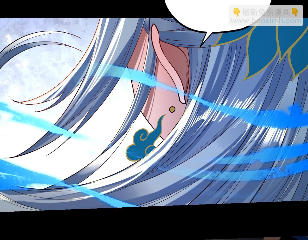 我！天命大反派（隔週雙更） - 第193話 拆穿(3/3) - 2