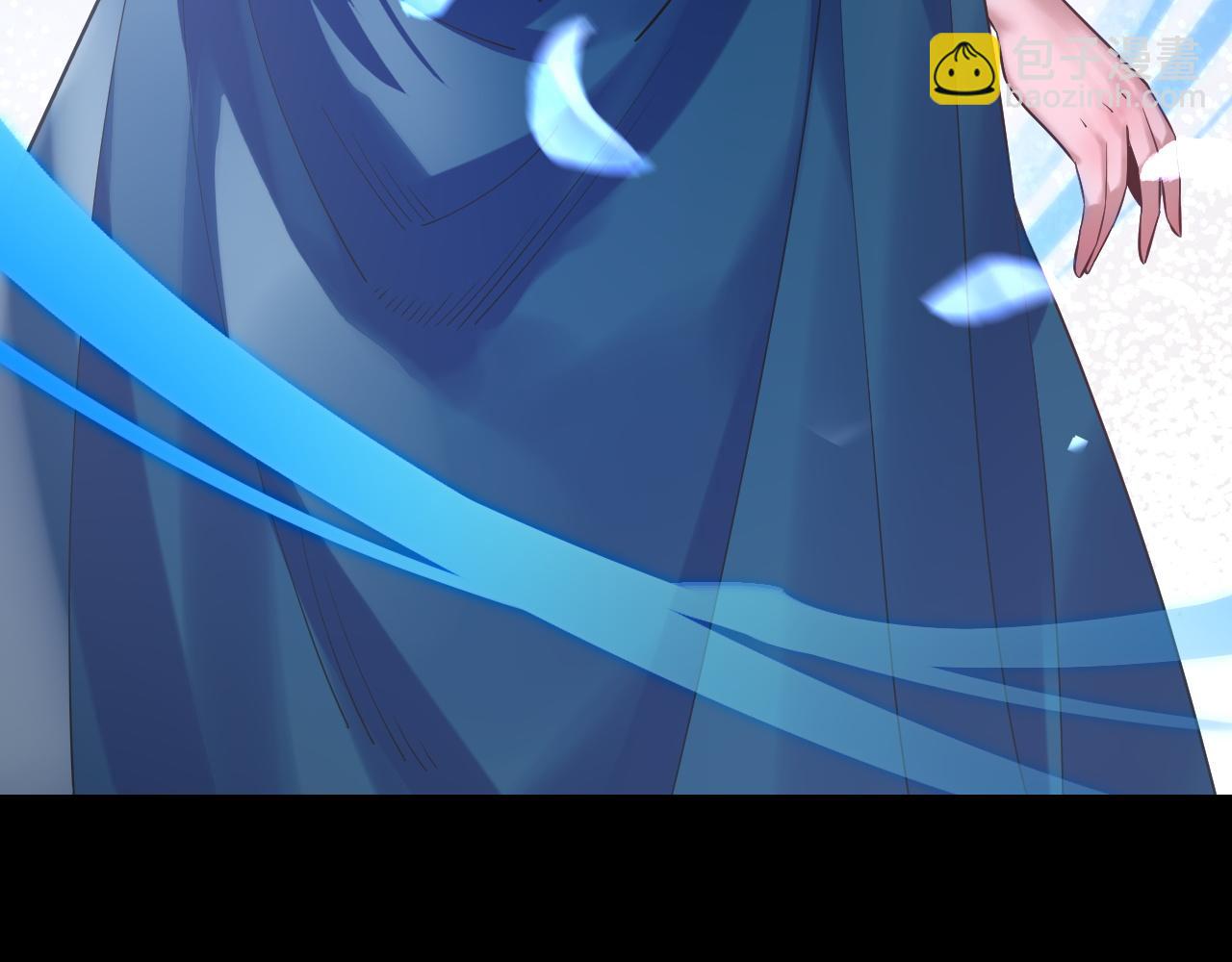 我！天命大反派（隔週雙更） - 第193話 拆穿(3/3) - 6