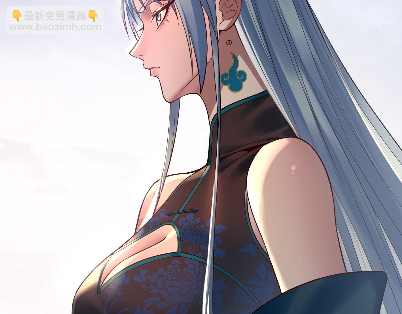 我！天命大反派（隔週雙更） - 第193話 拆穿(3/3) - 4