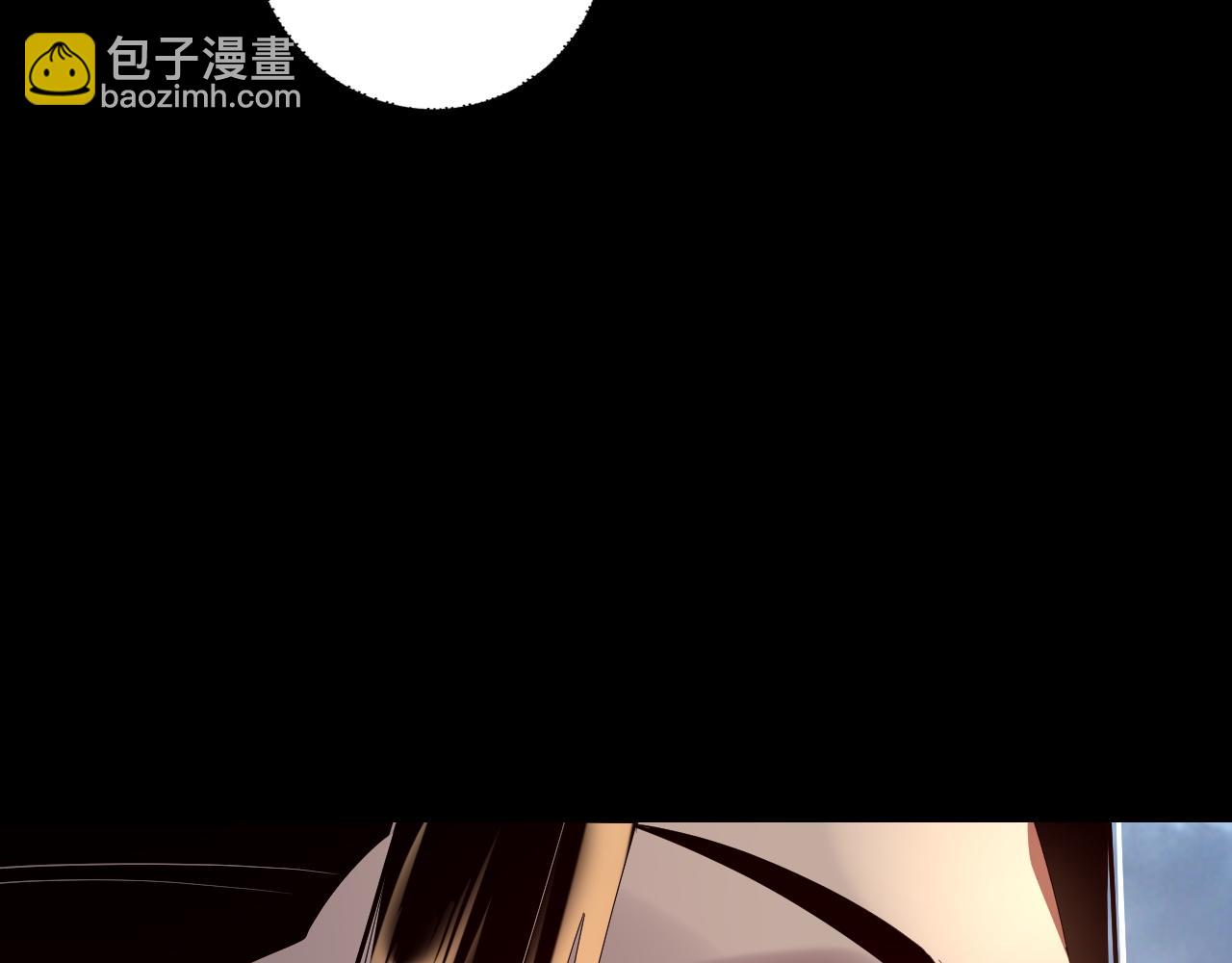 我！天命大反派（隔週雙更） - 第193話 拆穿(1/3) - 5